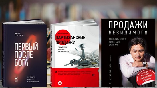 обучение b2b продажам