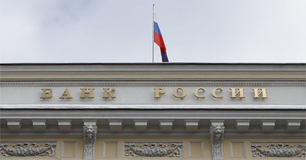 ЦБ РФ снизил ключевую ставку до 11% ЦБ РФ снизил ключевую ставку до 11%