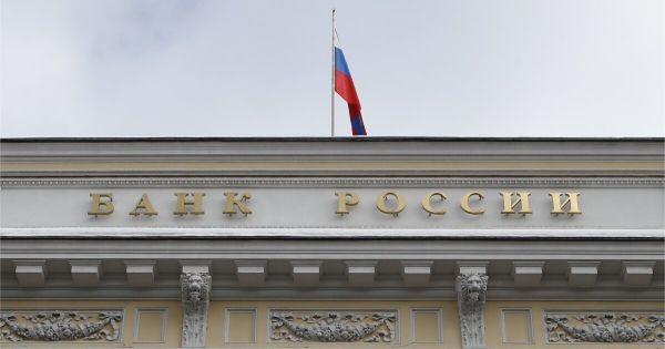 ЕС&nbsp;заморозил активы Центробанка РФ&nbsp;на&nbsp;&euro;23&nbsp;млрд