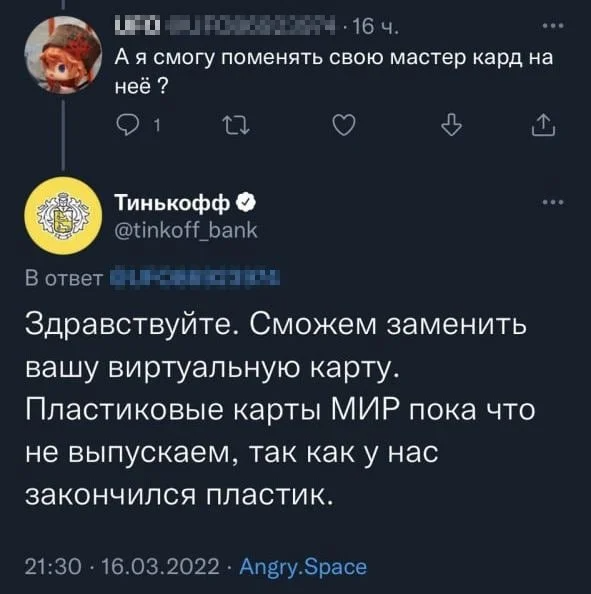 Не только карточки. Неожиданные вещи, по которым ударили санкции Не только карточки. Неожиданные вещи, по которым ударили санкции