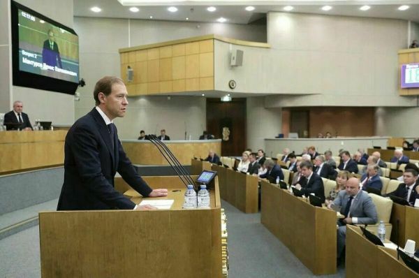 Денис Мантуров: Автопром поддержат электромобили Денис Мантуров: Автопром поддержат электромобили