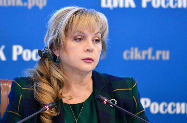 Глава ЦИК попросила партии усилить наблюдение за дистанционным голосованием