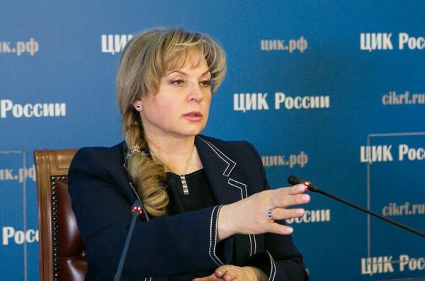 Памфилова рассказала, на что жаловались россияне во время выборов Памфилова рассказала, на что жаловались россияне во время выборов