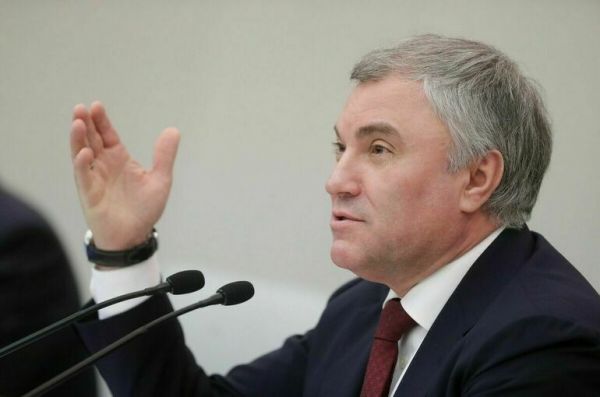 Володин считает, что США и Евросоюз сами себя изолировали