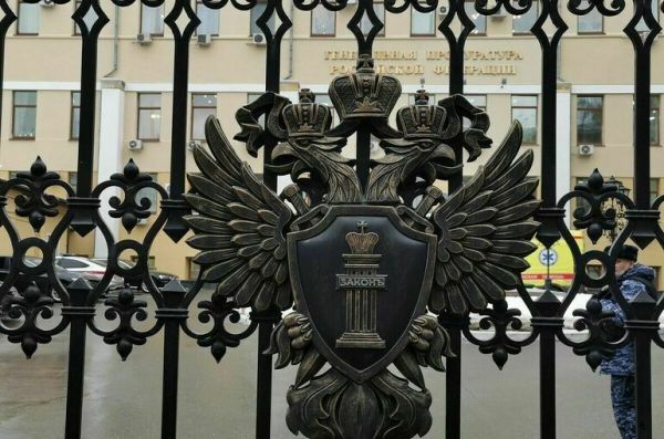 Принят закон о погребении прокуроров за счет государства Принят закон о погребении прокуроров за счет государства