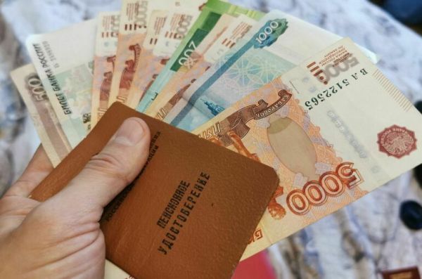 В России могут установить ожидаемый период выплат накопительных пенсий на 2023 год