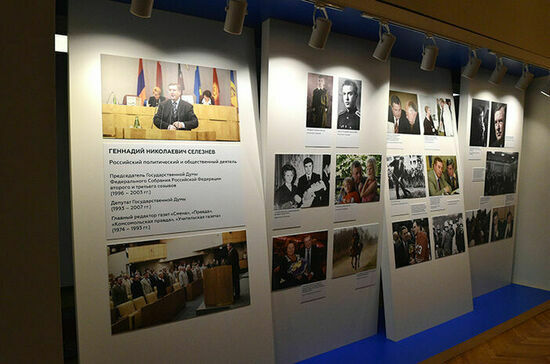 Володин: Геннадий Селезнев сыграл важную роль в развитии российского парламентаризма Володин: Геннадий Селезнев сыграл важную роль в развитии российского парламентаризма