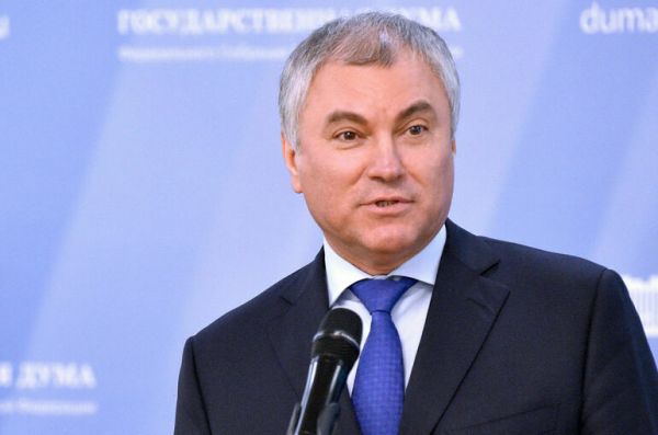 Володин поздравил россиян с Днем народного единства Володин поздравил россиян с Днем народного единства