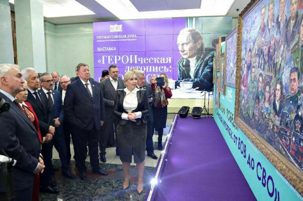В Госдуме представили «ГЕРОИческую летопись» В Госдуме представили «ГЕРОИческую летопись»