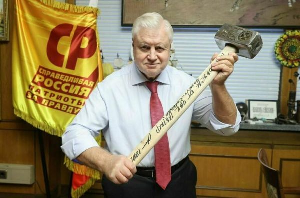 Миронов получил кувалду в подарок от главы ЧВК «Вагнер» Пригожина Миронов получил кувалду в подарок от главы ЧВК «Вагнер» Пригожина