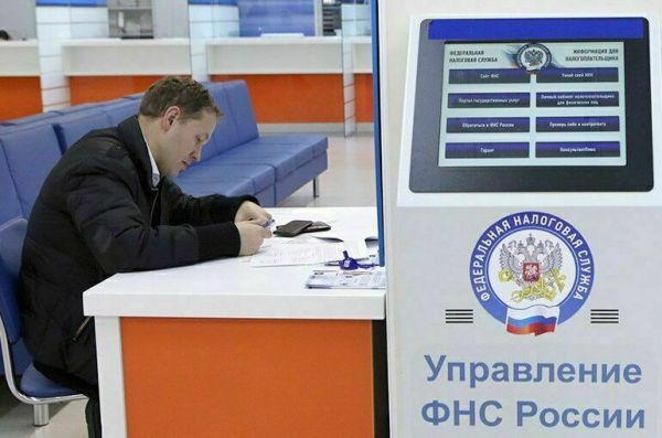 На бумажных налоговых уведомлениях хотят сэкономить На бумажных налоговых уведомлениях хотят сэкономить