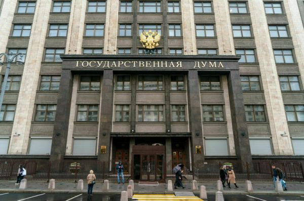 В Госдуме готовят законопроект о конфискации имущества части уехавших россиян