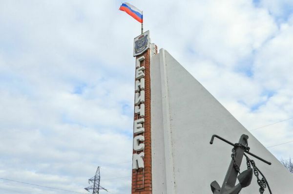 Симферополь &mdash; Геническ: за Перекопом для нас земля есть