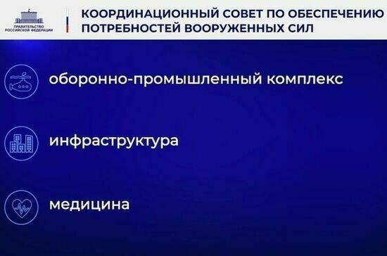 Ежегодный отчет Правительства в Государственной Думе. Полный текст Ежегодный отчет Правительства в Государственной Думе. Полный текст