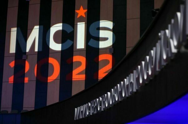 В законодательстве предложили закрепить понятие &laquo;конгрессно-выставочные мероприятия&raquo;