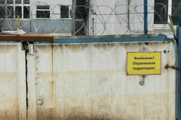 Ответственность за незаконное проникновение на режимные объекты усилят