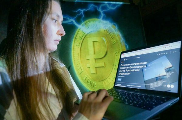 В ЦБ заверили, что цифровой рубль не заменит наличные и безналичные деньги В ЦБ заверили, что цифровой рубль не заменит наличные и безналичные деньги