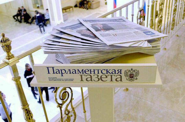 Кабышев поздравил «Парламентскую газету» с 25-летием Кабышев поздравил «Парламентскую газету» с 25-летием