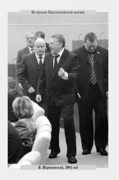 Кто сказал, что парламент не место для дискуссий, и почему этого не было Кто сказал, что парламент не место для дискуссий, и почему этого не было