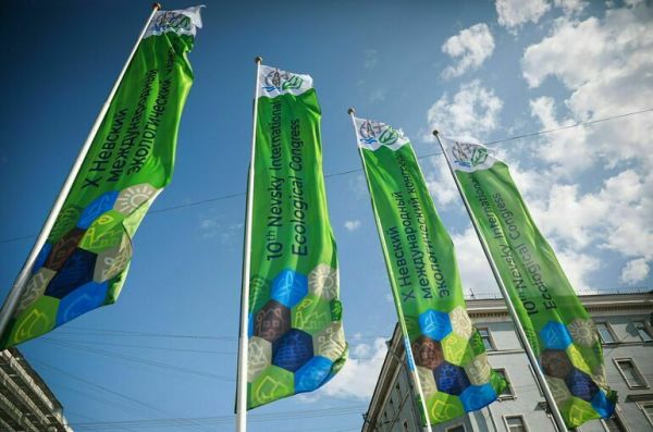 Россия предложила защищать экологию и без коллективного Запада Россия предложила защищать экологию и без коллективного Запада