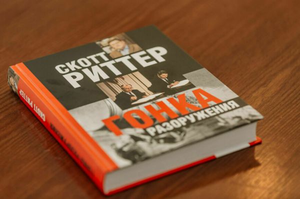 Скотт Риттер: Морпехи ничего не боятся Скотт Риттер: Морпехи ничего не боятся