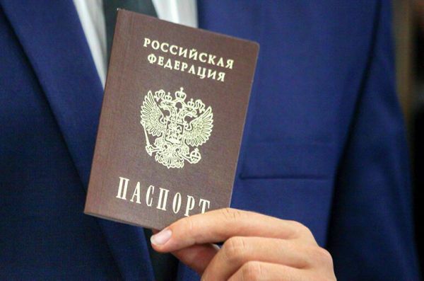 Веские причины остаться без паспорта Веские причины остаться без паспорта