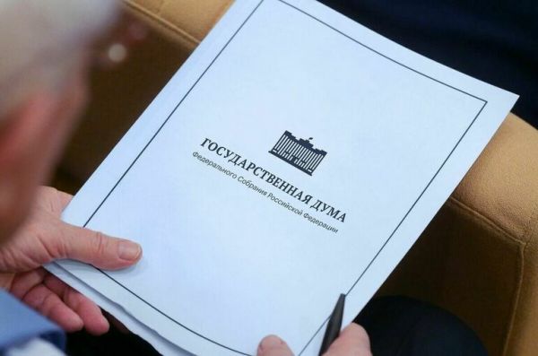 В Госдуму внесли проект инициативы о расследовании преступлений Киева против детей В Госдуму внесли проект инициативы о расследовании преступлений Киева против детей