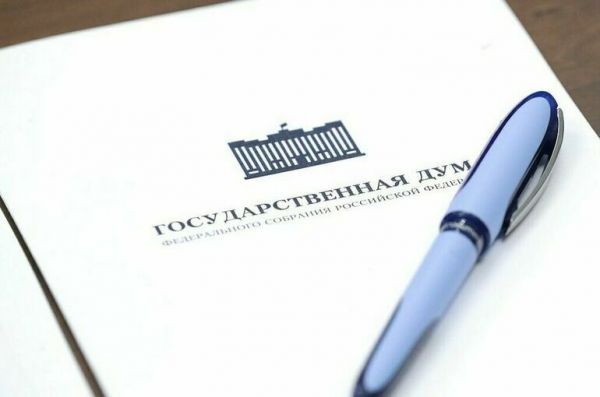 В Госдуму внесли проект о единообразном исчислении периодов работы на Крайнем Севере В Госдуму внесли проект о единообразном исчислении периодов работы на Крайнем Севере