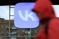 Слуцкий заявил, что возможная операция в Нигере пройдет при одобрении Запада Слуцкий заявил, что возможная операция в Нигере пройдет при одобрении Запада