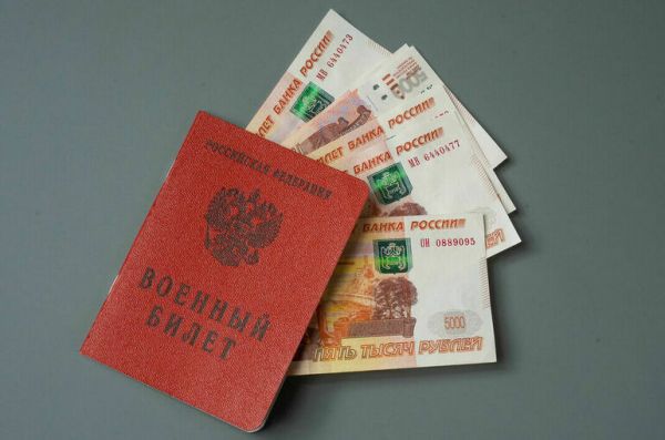 Военные пенсии мобилизованных предлагают сохранить Военные пенсии мобилизованных предлагают сохранить