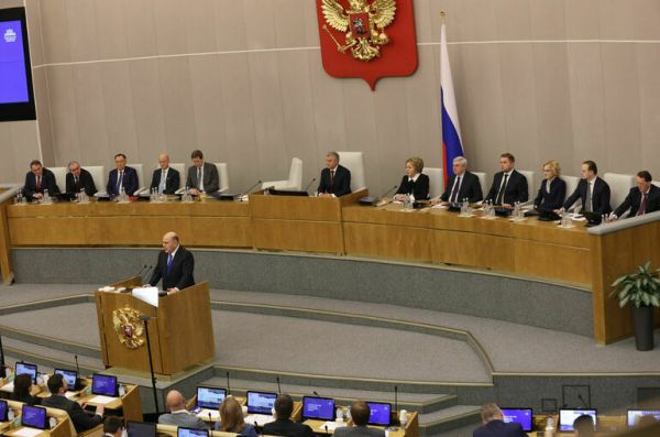 Парламент исторических событий Парламент исторических событий