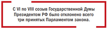 Гарри Минх: В работе с парламентариями необходима разумная жесткость и чувство юмора Гарри Минх: В работе с парламентариями необходима разумная жесткость и чувство юмора
