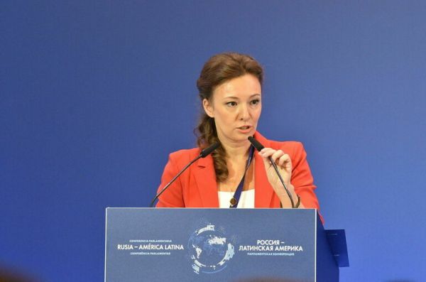 Кузнецова: У стран Латинской Америки большой опыт по защите детей от вербовки Кузнецова: У стран Латинской Америки большой опыт по защите детей от вербовки