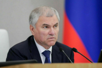 Володин предложил создать рабочую группу для оценки изложения событий в Катыни Володин предложил создать рабочую группу для оценки изложения событий в Катыни