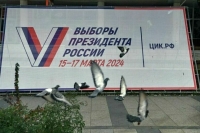 &laquo;Новые люди&raquo; выдвинули на пост президента Владислава Даванкова