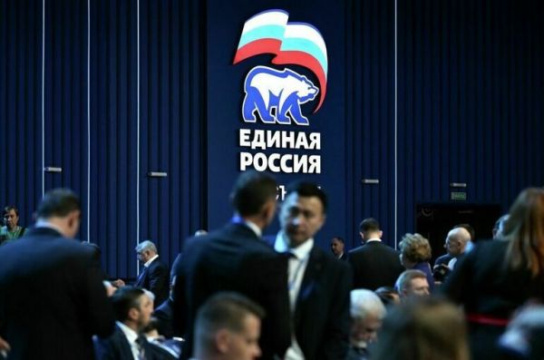 В Москве открылось заседание съезда &laquo;Единой России&raquo;