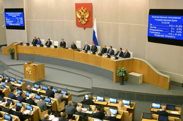 Как рассматривают и принимают законы Как рассматривают и принимают законы