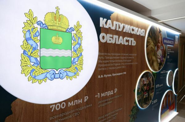 Сделано в Калуге: лекарства, молоко, цветы и автомобили