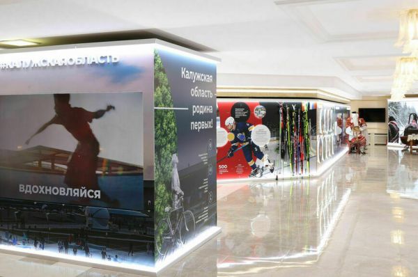 Сделано в Калуге: лекарства, молоко, цветы и автомобили