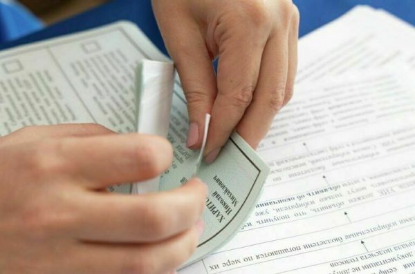 Как правильно заполнить избирательный бюллетень Как правильно заполнить избирательный бюллетень