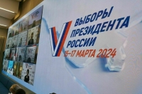  Матвиенко призвала россиян принять участие в выборах президента