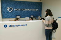 Депутат Журова возмутилась желанием Украины сорвать Игры дружбы Депутат Журова возмутилась желанием Украины сорвать Игры дружбы