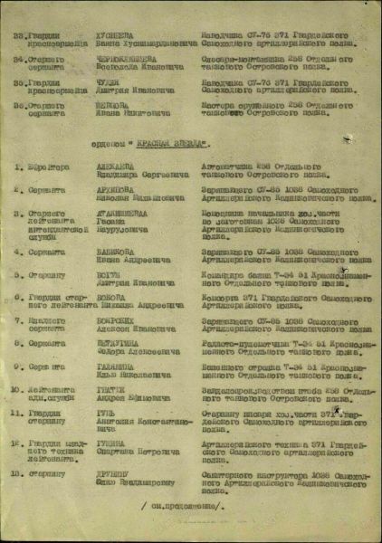 Она знала о войне все