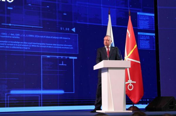 Петербург — исторический лидер будущего Петербург — исторический лидер будущего