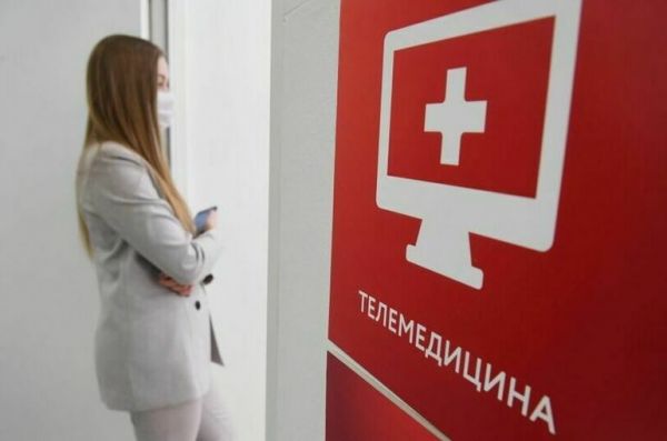 Онкобольных поставят на ноги с помощью телемедицины Онкобольных поставят на ноги с помощью телемедицины