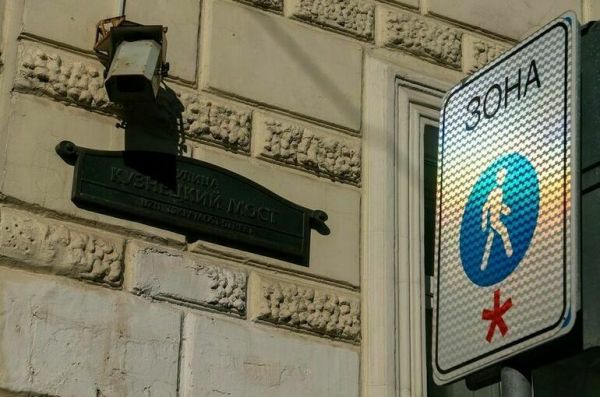 Пешеходов-нарушителей узнают в лицо умные камеры Пешеходов-нарушителей узнают в лицо умные камеры