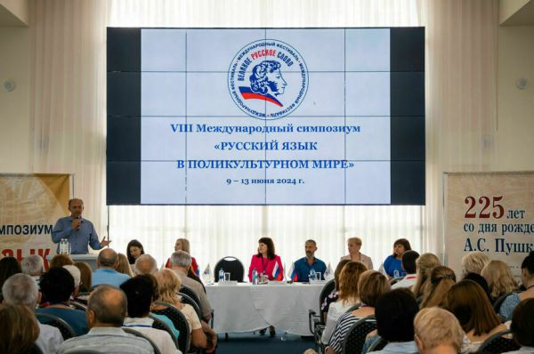 Русский язык в войне и в мире