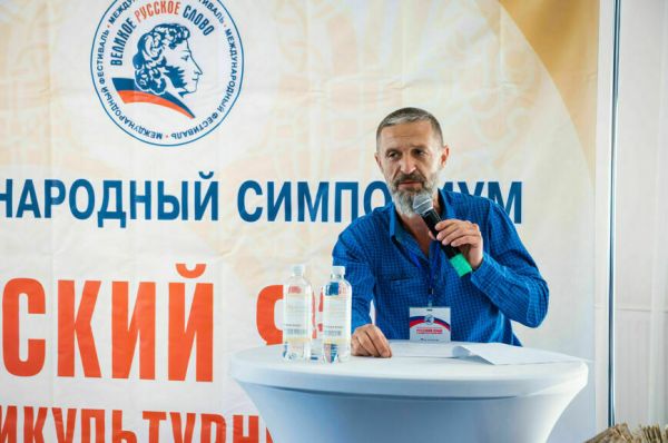 Русский язык в войне и в мире