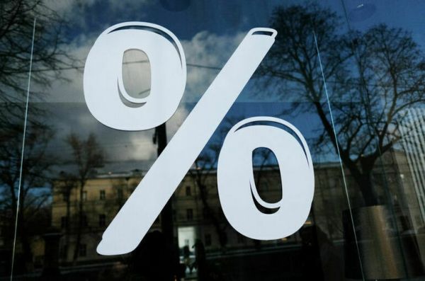 Что изменится после повышения ключевой ставки ЦБ до 18 процентов Что изменится после повышения ключевой ставки ЦБ до 18 процентов