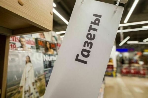 Купил колбасу &mdash; захвати газету